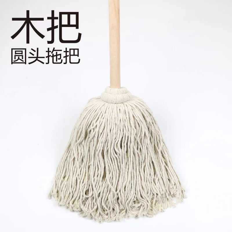 A5L wooden handlebar round head mop wooden pole large absorbent cotton thread mop old-fashioned household hotel company cleaning