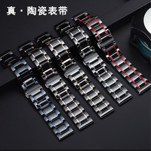 五株三株一株陶瓷手表带适用华为watch5gt6三星6苹果s109se小米s4