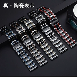 智能手表表带;调表器;其他表配件