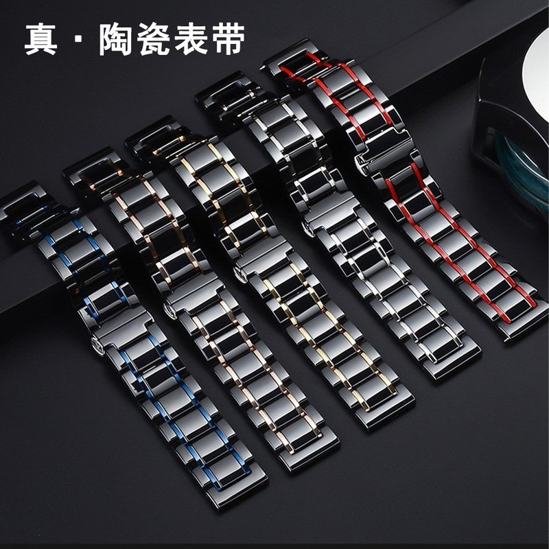 Five-Piece Ceramic Watch Strap Set Suitable for Huawei Watch5Gt7, Samsung 6, Apple S109Se, Xiaomi S4