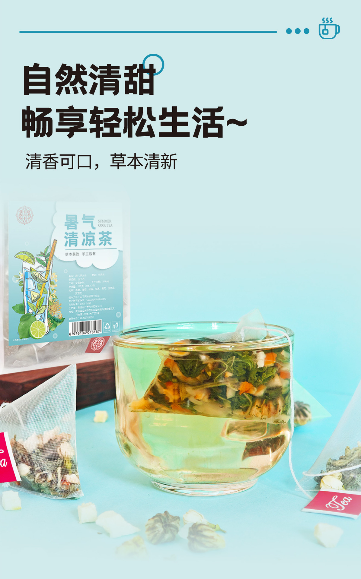 Summer Cooling Herbal Tea 125g Mint Chrysanthemum Lemon Cold Brew Triangular Tea Bags preparation