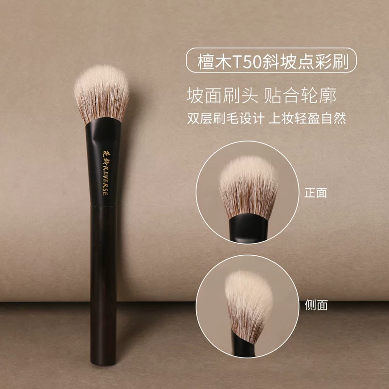 Soft face blush sandalwood, handheld brush, for beginners