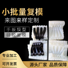 3d��ӡ�ӹ��ְ�ģ�Ͷ����ְ�ӹ������������ϼ���ģ��ҵ�������