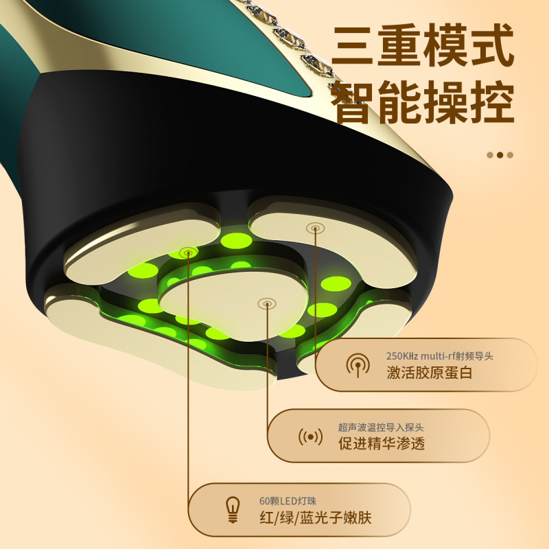 周波数計家庭用アイロン美容器の若肌マイクロ電流の薄い紋の赤い青い光のマッサージは無線周波数の美容器を引きます。|undefined