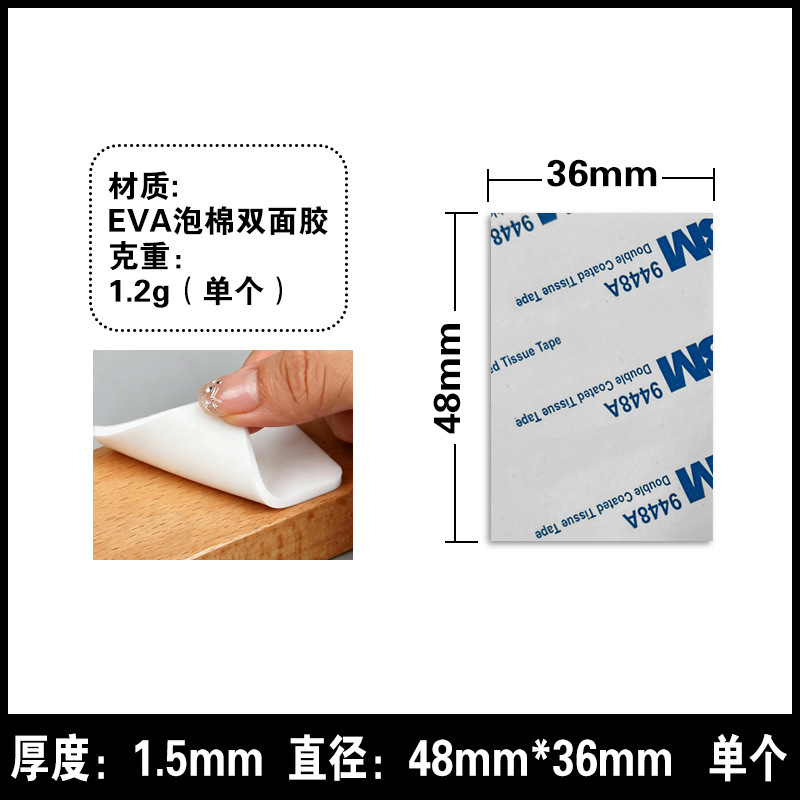 Cinta Adhesiva de Espuma EVA Doble Cara 3m*3mm, Sin Marcas, Alta Adhesión, para Decoración de Pared image 32