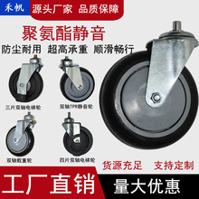 超市手推车购物车脚轮5寸PU丝杆万向轮转向高承重滚轮专用轮子