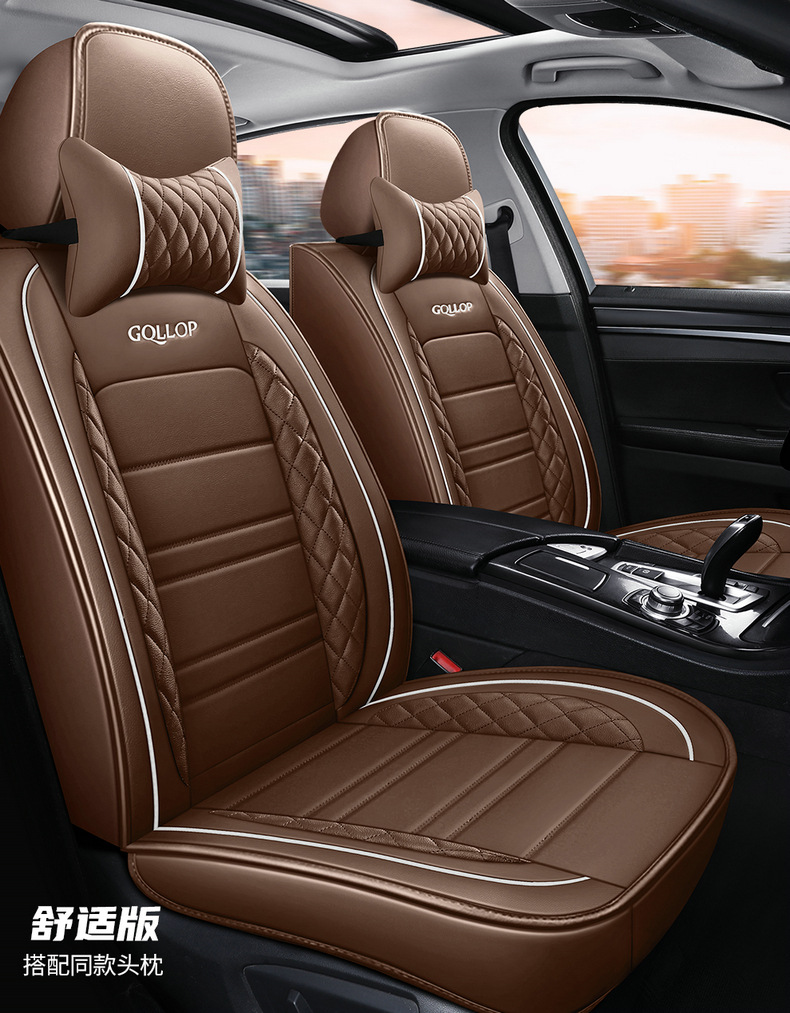Factory new full leather car seat cushion surrounded by four seasons GM seat cover source factory foreign trade wholesale