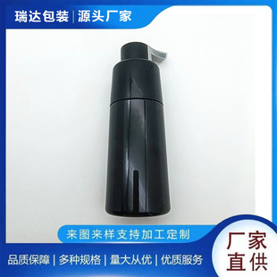 Factory in stock 300ml bright black double tube double pump sub-bottling bubble hair dye bottle pet plastic empty bottle