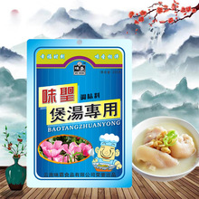 ζ�}�Ҝ������{ζ��200g��Ʒ�✫��ζ�}�Ҝ������ϻ���ţ�✫�{��