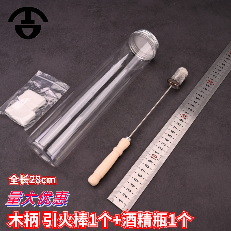 家用拔罐艾灸点火引火棒重复用点火棒厨房点火器加长引火把点火棒