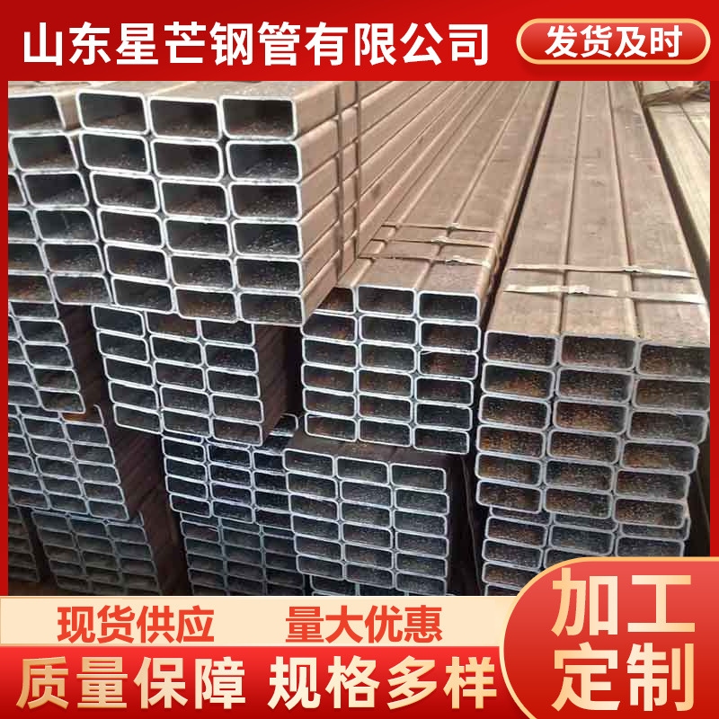 厚壁Q235Q355B方矩管.镀锌无缝方管尖角任意规格齐全厂家直供钢管