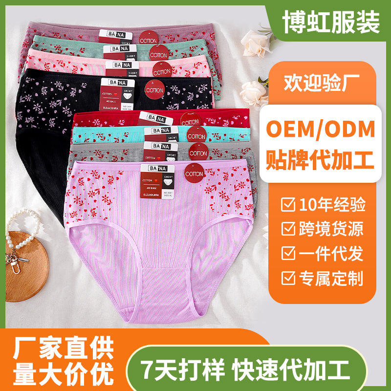Calzoncillos de mujer de gran tamaño estampados en hilo pantalones de mamá pantalones de madre de algodón pantalones de madre comercio mayorista de calzoncillos de mujer transfronterizos