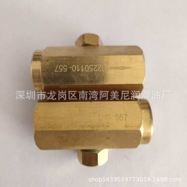 02250110-557适用于寿力空压机单向阀高效节能阀