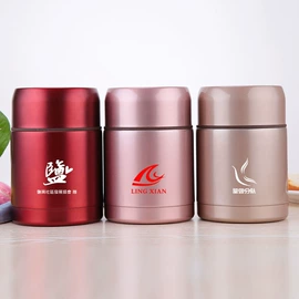 保温杯;焖烧杯;咖啡杯