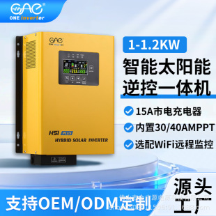���ù��lUPS�x�W��׃��1000W1200W12V 220V����MPPT3040A�����Ҳ�
