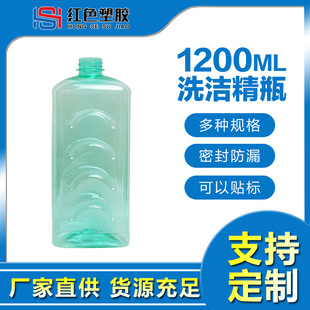 1.2L PETϴ����ƿ