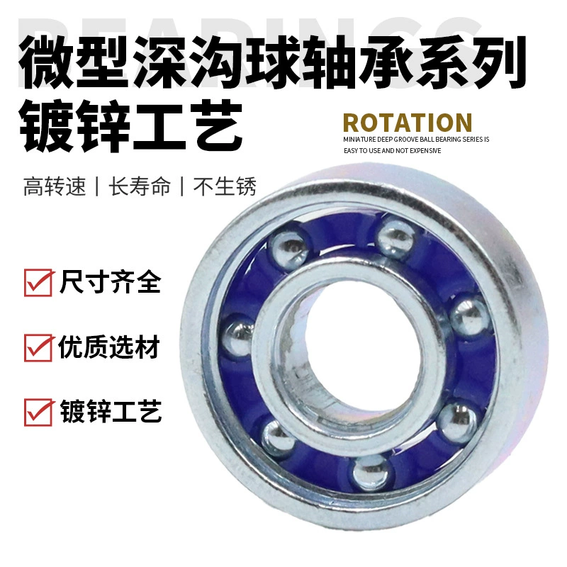Миниатюрные шарикоподшипники радиальные однорядные 693 695 оцинкованные открытого типа без уплотнения для вращающихся гиро-игрушек и декоративных элементов