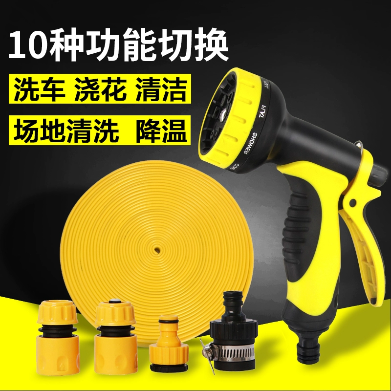 Huanhuayuan сад поливает цветы насадка