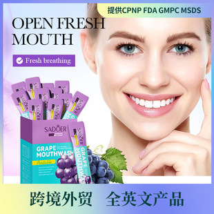 Full English Sadoer Grape Fresh Mouthwash Cleans Teeth Oral Fresh Mouthwash Cross-Border Foreign Trade Wholesale