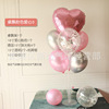 Balloon, table tubing