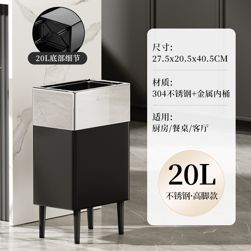 2025家用高脚垃圾桶卧室客厅大容量直投轻奢创意简约风垃圾桶批发|undefined