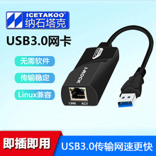 usb3.0ӦϵͳݸƵʸ