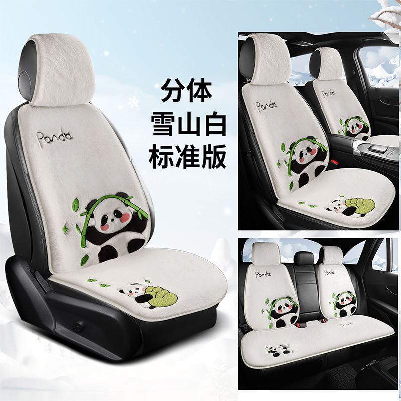 Winter Cute Panda: Xióngmāo Wool pad - v-18