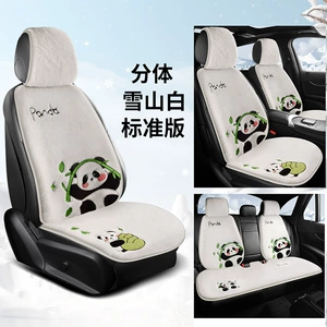 Car Seat Cushion Soft Plush Winter Plush Cute Panda Cartoon Goddess Car Half-Cover Seat Cover Non-Slip Car Mat