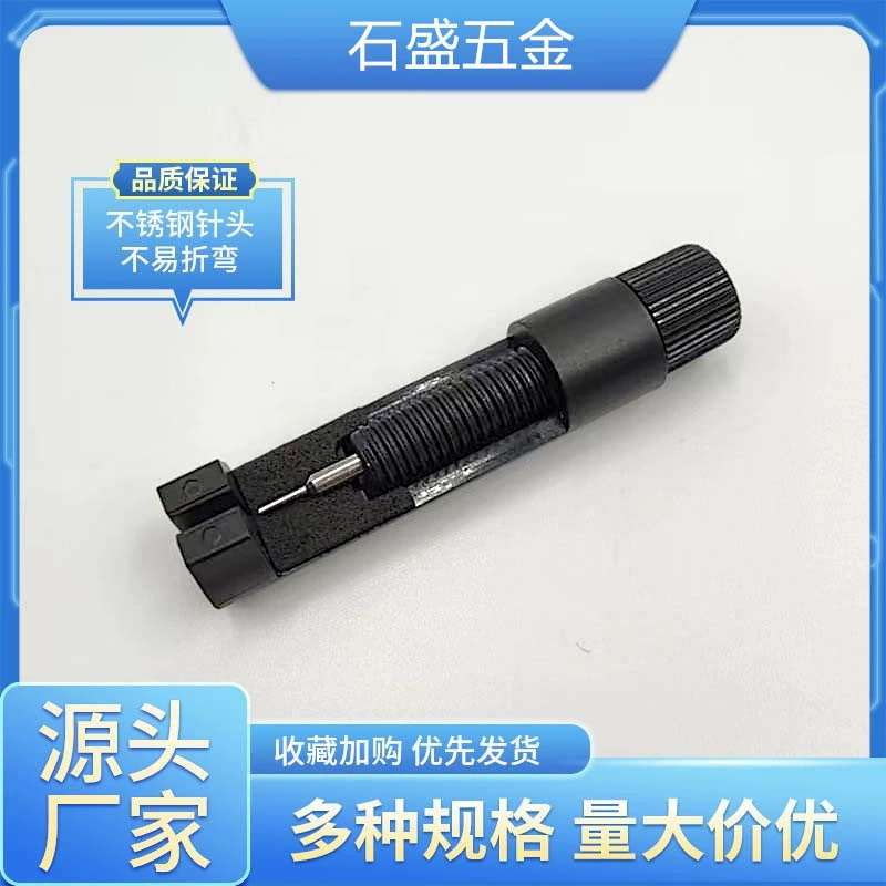 Инструменты для разборки часов: пластиковый инструмент для разборки часов, инструмент для регулировки часов, инструмент для ремонта часов, инструмент для снятия и регулировки ремешка и браслета, инструмент для резки и настройки.