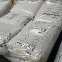 供應 TPU Elastollan 1154 D FHF無鹵阻燃性 電纜護套