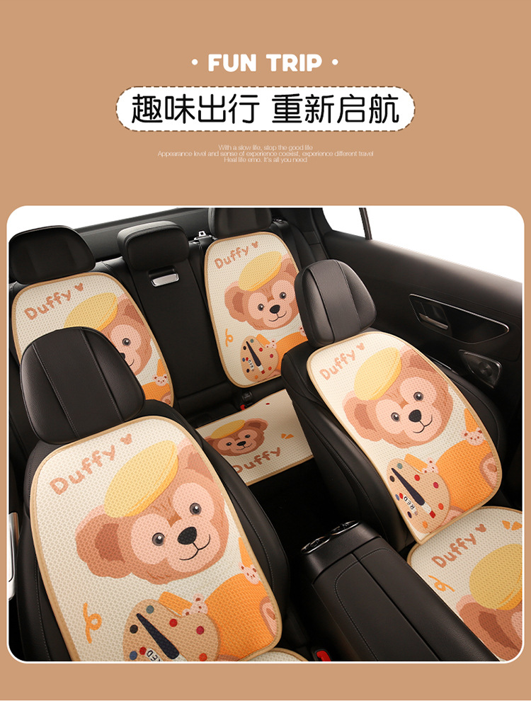 Car seat cushion four seasons universal cute Duffy seat cushion half pack new seat cover winter women's car seat cushion cover