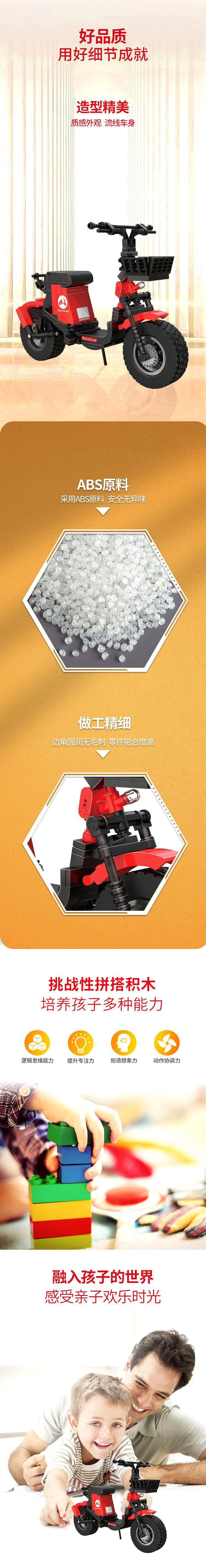 00334 PINE FRUIT WAR-详情页 (2).j