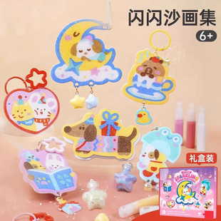 DIY��������ͯɳ��������߃�ͯ�z���D����ɳ���bɳ���������