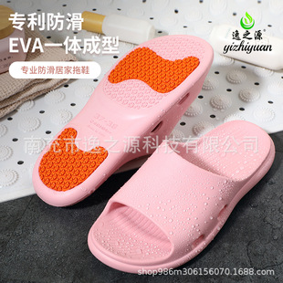 ��֮Դ�ЋD���þӼ��҃ȷ���������ԡ��ϴ�����e�o����H�⴩��Ь