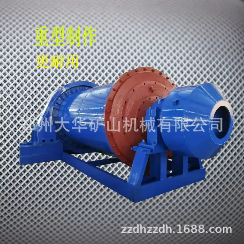 2026厂家直供卧式小型球磨机 选矿场研磨球磨机设备 连续式球磨机