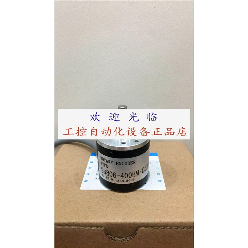 S3806G-400B-C526 S3806G-2000BM-5L S3806-400BM-C526 编码器.