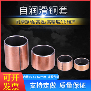 SF1�ͺ��~�� �o���ԝ����S�� �S�� �r�׃ȏ�50 55 60��55 60 65mm