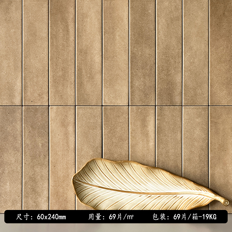 翔泰 渐变色长条手工砖哑光质感砖复古餐厅商铺背景墙瓷砖60*240|undefined