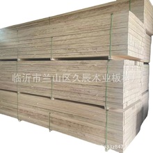 临沂久辰木业供应LVL多层板 顺向板床板条 沙发排骨条 多层胶合板