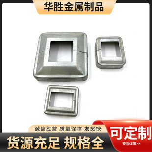 Manufacturer's Ready Supply of Zinc Steel Guardrail Split Decorative Cover Wrought Iron Guardrail Bottom Cover Zinc Steel Guardrail Stretch Cover