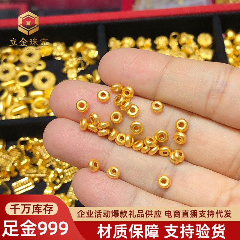 Pure Gold 999 Abacus Small Gold Beads Spacer Beads Pure Gold Ancient Method Spacer Rings 3D Hard Gold Small Gold Rings Loose Beads Accessories