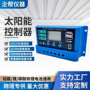 PWM̫��ܰ������10V24V10A20A늳��Ԅ��R�e����������·��