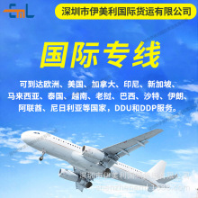 国际物流越南专线化工原材料超大件到越南包税到门转运国际货代
