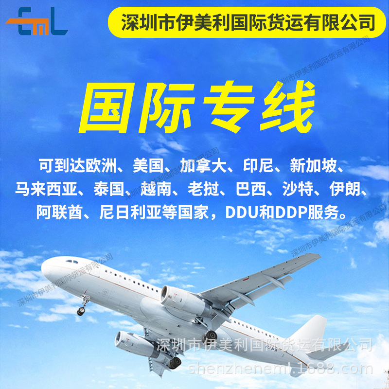 国际物流越南专线化工原材料超大件到越南包税到门转运国际货代