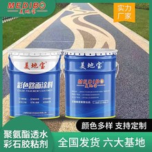 ���،��۰���͸ˮ��ʯ�zճ�����@������ɫ·���zճʯ����ճ�τ�