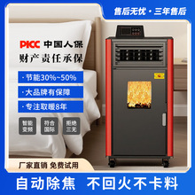 �Lů�t�����w��ȡů�t�����҃����íh���o������ȫ�ԄӲ�ů�tȼ��