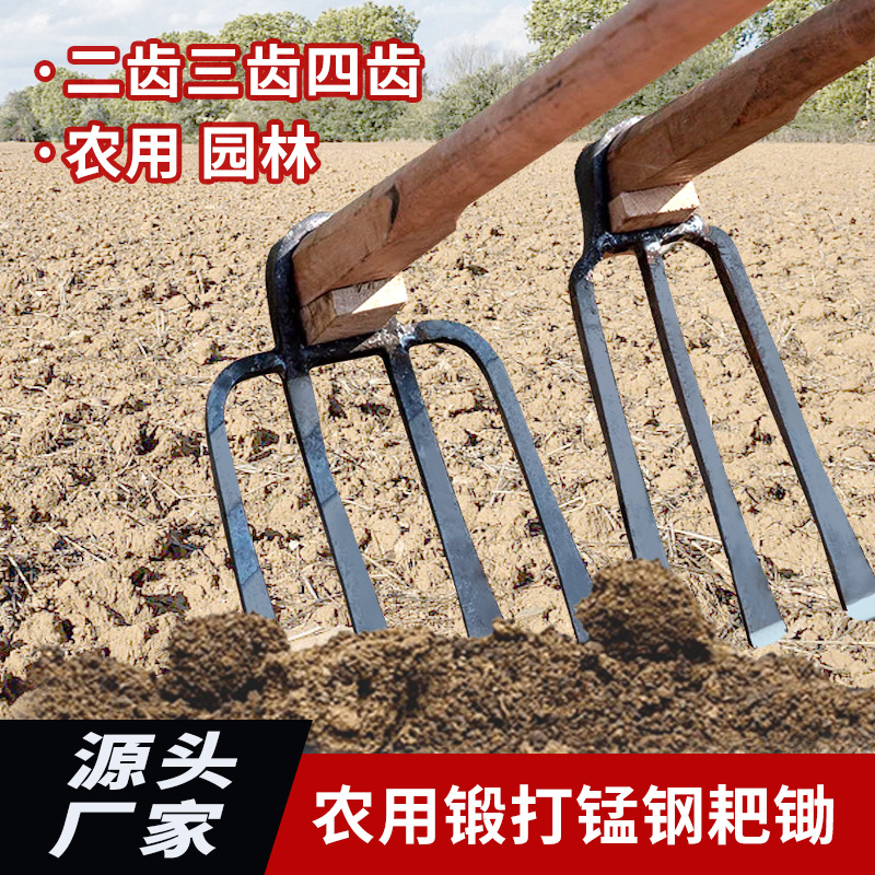 批发铁耙锄四齿锄头园艺扁尖农用宽窄耙子松土种植农具2齿3齿锄头