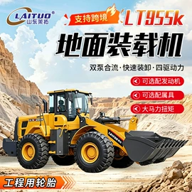 装载机械;推土机铲运机;路面机械