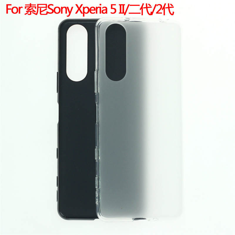 适用于Sony索尼Xperia 5 II 二代手机壳2代保护套TPU布丁磨砂素材