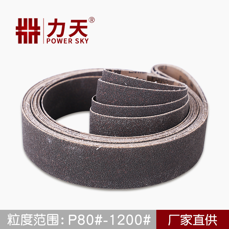 CK918X德国VSM碳化硅堆积磨料砂带抛光砂带去毛刺抛光坡口金属